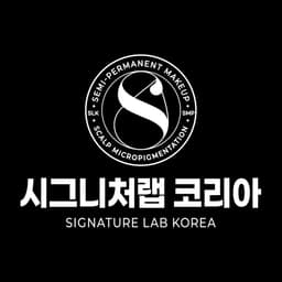 SIGNATURE LAB KOREA